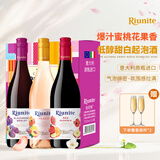 优尼特（Riunite）甜红/桃红起泡酒葡萄酒酒意大利原瓶进口双11钜惠送礼气泡果酒 【95%用户选择】3*750ml礼盒装