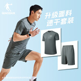 乔丹跑步运动套装男速干衣短袖t恤男五分裤男短裤两件套运动服