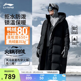 李宁羽绒服情侣装冬宽松保暖长款羽绒服AYMU499