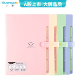 广博(GuangBo)5入多层文件夹/资料夹/档案袋 爱の微笑/红色单个装A9038