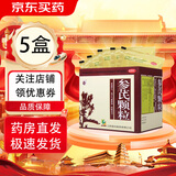 美山牌 参芪颗粒 10g*10袋  补益中气 气虚体弱 四肢无力 5盒装