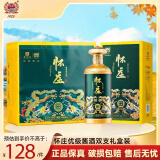 怀庄贵州怀庄酒53度酱香型白酒整箱粮食酒口粮酒婚宴白酒礼盒送礼酒水 53度 500mL 2瓶 怀庄酱香型白酒