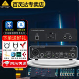 百灵达（Behringer）UM2 USB 外置声卡专业录音电脑吉他直播 U-PHORIA UMC22【赠品+驱动调试】