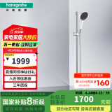 汉斯格雅（Hansgrohe）境雨rainfinity130mm花洒套装（预售30天） 境雨白面手持+恒温龙头