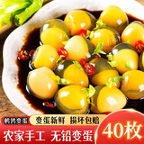 鲜丰春鹌鹑蛋变蛋鹌鹑小皮蛋河南特产方便食品无铅溏心松花糖小皮蛋40枚