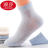 浪莎儿童袜子男童春夏季纯棉袜薄款夏天防臭防滑透气中大童6双盒装 中筒款1-纯色6双 22-24cm[10岁以上]鞋码36-40码