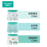 全棉时代儿童内裤男女童内裤5A抗菌 冠军赛车+水灰绿+冠军奖杯 