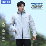 备美超薄雨衣套装男款摩托车防水外卖骑手骑行专用成人外穿分体式