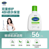 丝塔芙牛油果润肤乳液118ml补水护手霜身体乳 护肤品修护屏障敏感肌