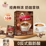 火船 三合一速溶咖啡 爪哇拿铁200g（20g/包×10包）印尼进口