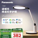 松下（Panasonic）台灯导光板国AA级护眼台灯全光谱儿童 家用智能台灯护眼学习