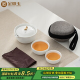 金镶玉 茶壶茶杯功夫茶具套装 办公室旅行泡茶送礼品盒收纳 月亮快客杯