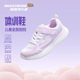 Skechers斯凯奇小学生运动鞋女孩儿童轻质防滑体训鞋透气跑步童鞋319022L
