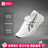 亚瑟士（ASICS）跑步鞋男 25夏季新款MAGIC SPEED 4专业竞速碳板运动鞋缓震跑步鞋 白色/黑色【新款热推】 41.5