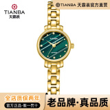 天霸石英手表女ins风小绿表轻奢时尚手链表防水女表7023 幸运绿