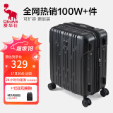 爱华仕行李箱可上飞机登机箱十大品牌拉杆箱大容量旅行箱密码箱皮箱子 黑色【加厚箱壳】更抗造 24英寸 【3-5天中途行】40%选择
