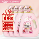 小琳家族欧蝶兰柔顺剂微胶囊锁香持久留香衣物柔顺剂除味防静电家庭装 欧蝶兰持久留香柔顺剂1kg*4瓶