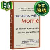 相约星期二 英文原版 Tuesdays with Morrie 美版 Albom, Mitch