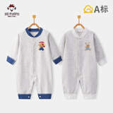 班杰威尔婴儿衣服连体衣宝宝春秋季纯棉哈衣爬服婴儿衣服 四季两件套73