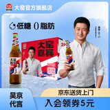 大窑汽水 大窑嘉宾碳酸饮料 0脂肪520ml*12瓶整箱饮料 嘉宾饮料