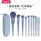魅丝蔻（MSQ）10支天青化妆刷套装柔软抓粉散粉刷修容刷点彩刷眼影刷遮瑕刷 10支天青（刷包款） 10支
