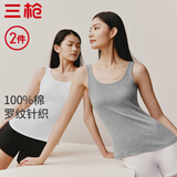 三枪【2件装】100%纯棉背心女士弹力打底内搭圆领百搭宽肩带吊带女衫