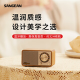 山进（SANGEAN）Master M1 plus莫扎特蓝牙音响小型桌面家用音箱客厅高音质木制复古收音机