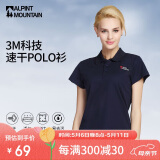 ALPINT MOUNTAIN埃尔蒙特3M科技速干polo衫女款夏季运动户外短袖翻领t恤透气休闲