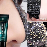 同仁堂去黑头撕拉面膜黑头鼻贴男女通用收缩毛孔粗大深层清洁面膜100g