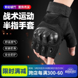 魔轮（Move iron）战术半指手套户外作战骑行运动硬壳防护摩托车电动车手套 升级款
