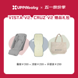 UPPAbaby婴儿车配件出行手提袋 VC出行套装