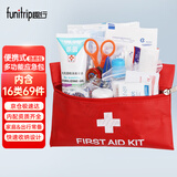 趣行急救包家庭应急包自驾野营紧急救援包地震防灾应急储备物资FAKA02