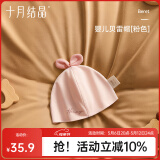 十月结晶婴儿帽子囟门帽春夏四季新生儿初生胎帽 粉色【四季款0-6个月】
