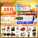 佳贝艾特【咨询买6发8】悦白3段800克幼儿配方羊奶粉罐装荷兰进口1-3岁 悦白3段800g*7桶（咨询领券）