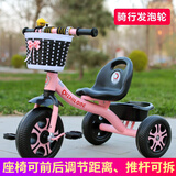 启智龙儿童三轮车脚踏车宝宝幼儿童车1-6岁小孩三轮车遛溜娃轻便手推车 发泡胎 粉色