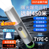 哲初强光手电筒强光200000流明穿天炮超长续航野外生存特种户兵专用 至臻款【99000K大容量】爆亮远射 强光手电筒强光穿天炮
