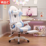 椅品汇（yipinhui）游戏电竞椅男女生家用久坐舒服人体工学电脑宿舍休闲蓝粉色可躺调 可躺+逍遥-玉桂蓝-三级气杆+搁脚 尼龙五星脚