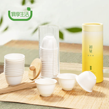 俱享生活一次性功夫茶杯60ml一筒25只玉米淀粉茶杯食品级高档耐热品茗茶杯