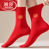 浪莎（LangSha）大红袜子蛇年红色纯棉本命年男士女士全棉袜龙年吉祥秋冬天情侣袜 100%棉（小圆福女袜） 1双 均码 踩小人款
