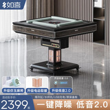 如喜【防侧翻-杀菌除湿低音Pro】麻将机全自动折叠餐桌一体家两用电动 27电动取暖-仿玉低音黑木纹 请联系客服选择麻将牌大小