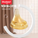 乐起偏心奶嘴仿真母乳新生儿婴儿超软自然实感宽口径奶嘴  7个月以上