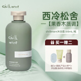 chillmore且悠香氛沐浴露洗澡全身留香女士平价 西泠松舍300mL/瓶