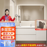 浴美优品实木浴室柜陶瓷一体盆卫生间洗手洗脸盆柜组合洗漱台镜柜奶油风 L16吊柜100cm智能镜子+陶瓷盆