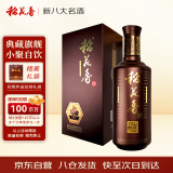 稻花香 典藏12 浓香型白酒 42度 500ml 单瓶装 年货送礼