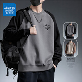 真维斯（Jeanswest）圆领卫衣男士春秋季新款宽松百搭休闲套头男装上衣潮牌 深灰色 L