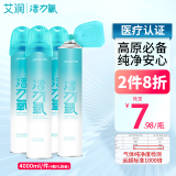 艾润（AROOXY）氧气瓶便携式氧气罐 孕妇老人家用吸氧气袋氧气制氧4瓶