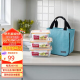 乐扣乐扣（LOCK&LOCK）玻璃保鲜盒套装 微波炉耐热饭盒三件套配便当包（630ml*2+420ml)