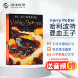 哈利波特与混血王子 Harry Potter 6（J.K.罗琳 bloomsbury）史诗魔幻小说 英文原版 蓝思值880L  小学教辅