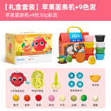 美乐童年彩泥面条机橡皮泥无毒套装儿童玩具3-7岁男女孩生日礼物