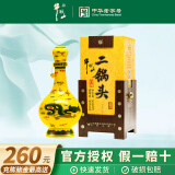 牛栏山二锅头北京高度白酒百年经典黄龙清香纯粮白酒礼盒装节日送礼喜酒 45度 500mL 1瓶 单瓶（买2附袋）